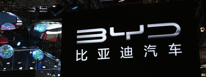 Von der guten Stimmung an den chinesischen Börsen konnte BYD am Dienstag nicht profitieren - Newsbeitrag
